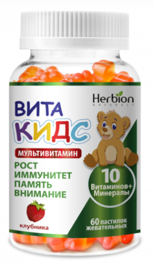 ВитаКидс "Herbion" Мультивитамин клубника №60 паст жев