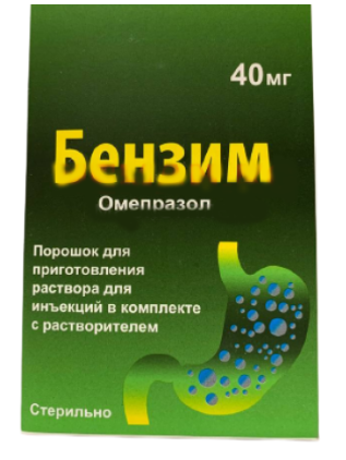 Бензим 40 мг №1 фл