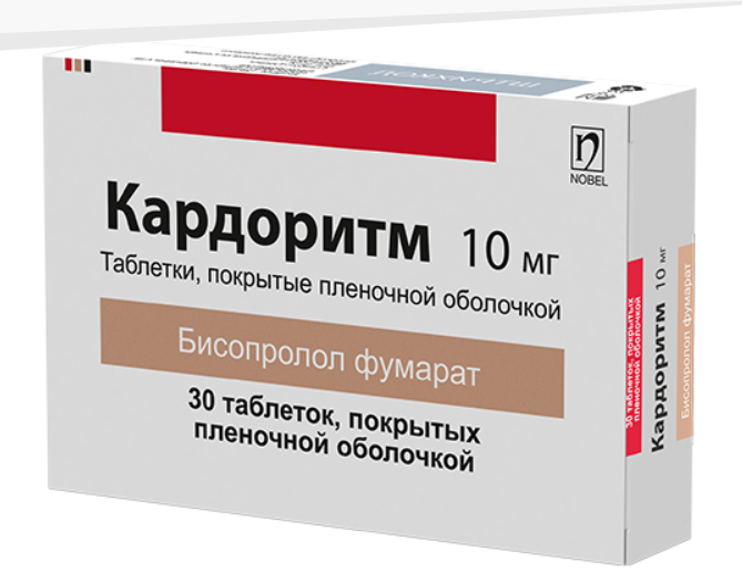 Кардоритм 10 мг №30 табл