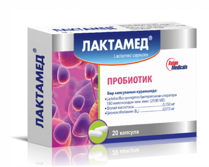 Лактамед №20 капс