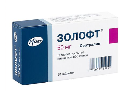 Золофт 50 мг №28 табл