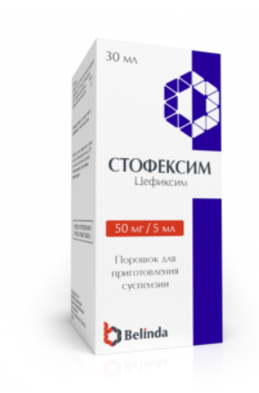 Стофексим 50мг/5мл пор. д/сусп 30мл