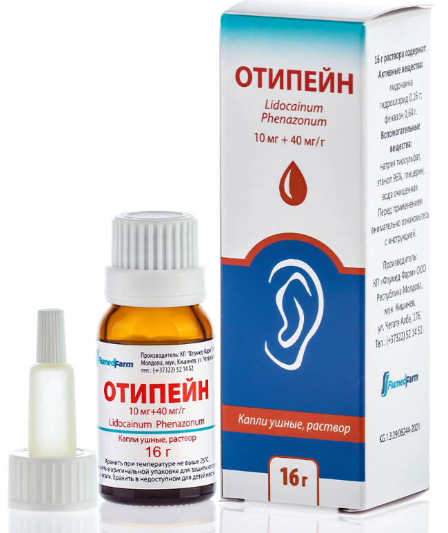 Отипейн 10 мг+ 40 мгмг/г 16 г ушные капли
