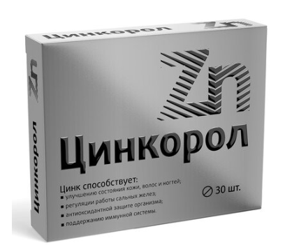 Цинкорол №30 табл (Цинк)