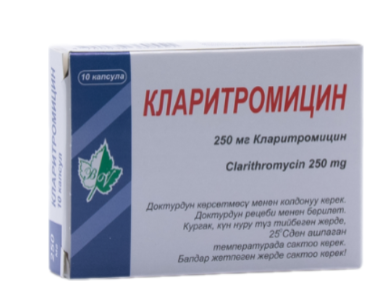 Кларитромицин 500 мг №10 табл (Биовит)