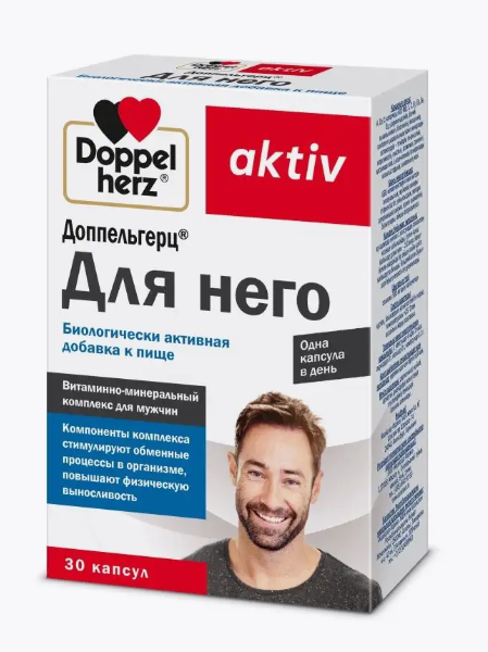 Для Него Доппельгерц Актив №30 табл