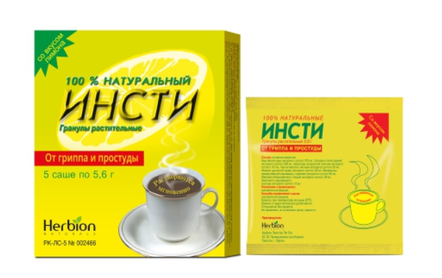 Инсти Лимон №5 гранулы