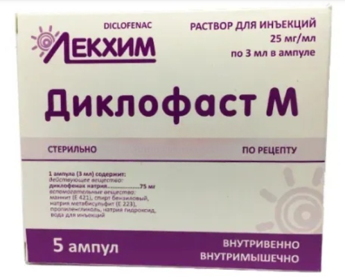 Диклофаст М 25мг/мл 3мл №5 амп (Лекхим)