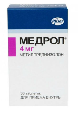 Медрол 4 мг №30 табл