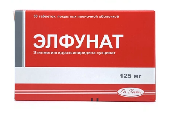 Элфунат 125 мг №30 табл
