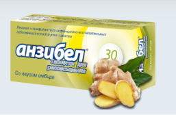 Анзибел №30 табл Имбирь