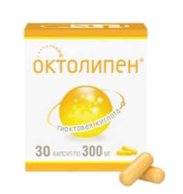 Октолипен 300 мг №30 капс