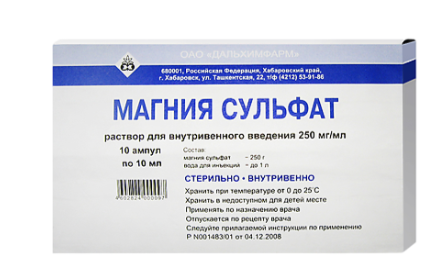 Магния сульфат 25% 10,0 № 10 амп (Россия)