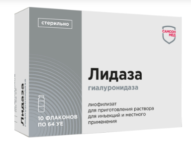 Лидаза 64 ЕД №10 амп ==