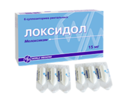 Локсидол №6 свечи