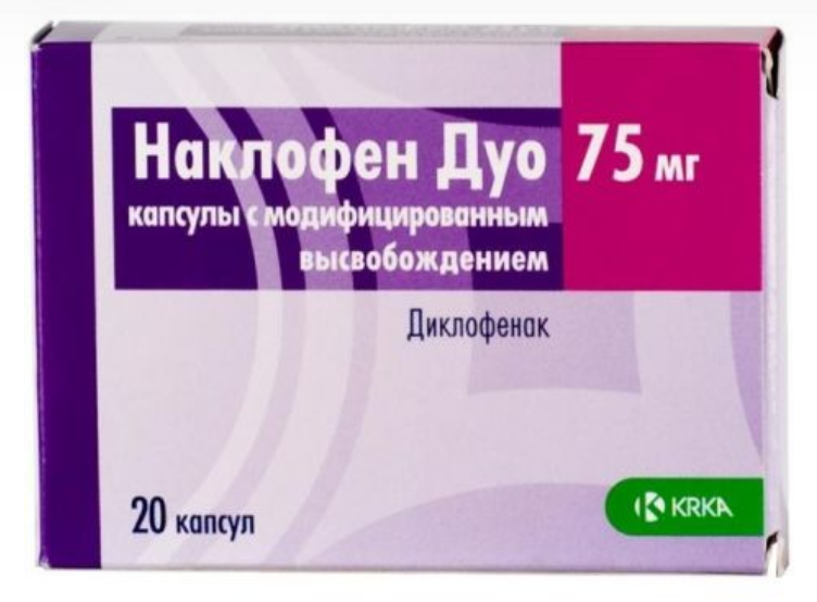 Наклофен ДУО 75мг №20 капс