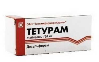 Тетурам 150 мг №50 табл