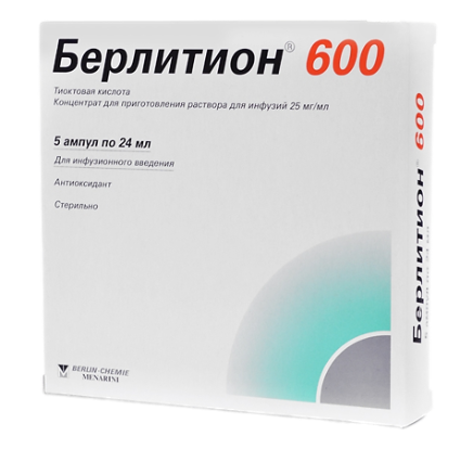 Берлитион 600 Ед 24мл № 5 амп