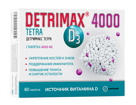 Детримакс Тетра 4000 МЕ (Д3) №60 табл