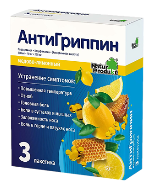 Антигриппин 5,0 №10 растр. порошок (фран) Мед/Лимон