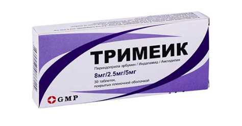 Тримеик 8 мг/2,5 мг/5 мг №30 табл