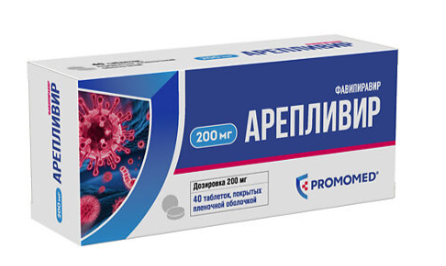 Арепливир 200 мг №40 табл