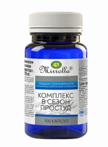 Комплекс в сезон простуд "Миролла" №100 капс