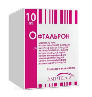 Офтальрон 2,0 мг 10 мл глазные капли