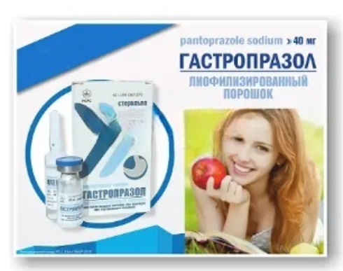 Гастропразол 40 мг №1