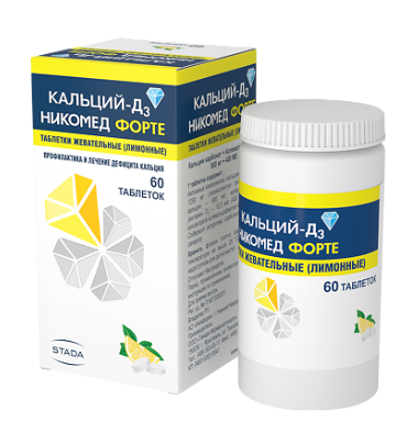 Кальций Д3 Форте № 30 (Лимон) жев табл