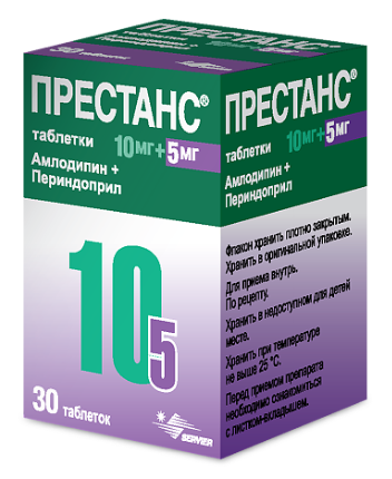 Престанс 5 мг/10 мг №30 табл