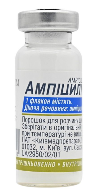 Ампициллин н/с 0,5 флакон