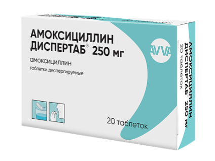 Амоксициллин Диспертаб 250 мг №20 табл