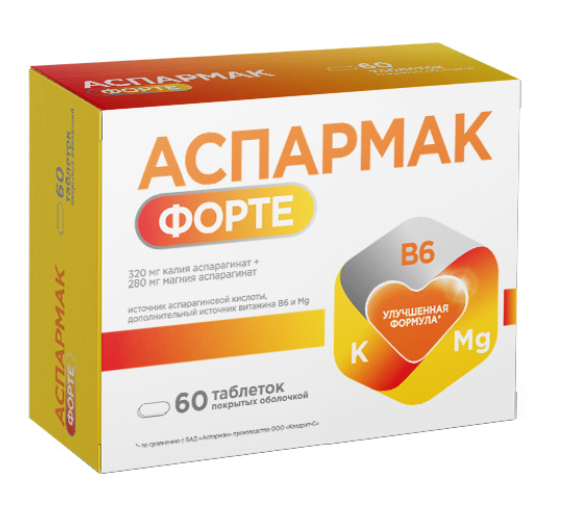 Аспармак Форте №60 табл