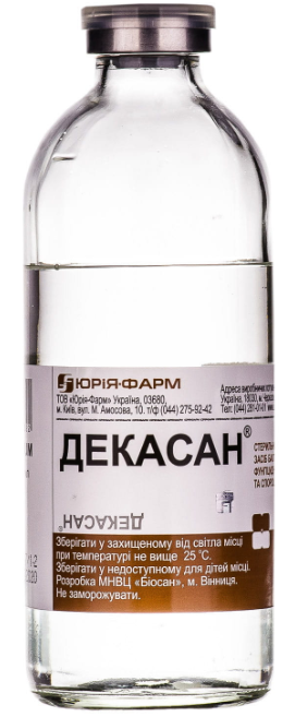 Декасан р-р 0,02% - 200,0 (Украина)