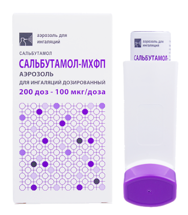 Сальбутамол 12,0 аэрозоль (МХФП)
