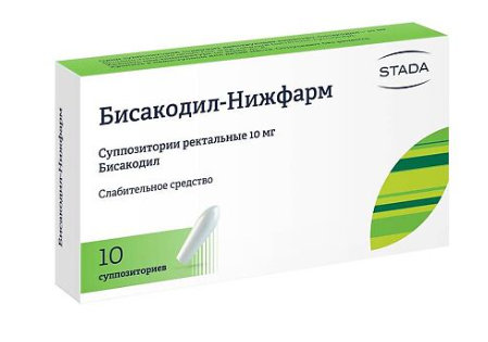 Бисакодил №10 свечи ==