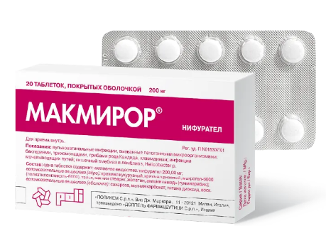 Макмирор 200 мг №20 табл