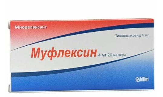 Муфлексин 4 мг №20 капс