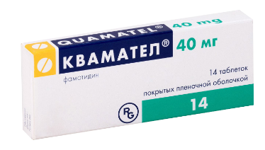 Квамател 40 мг №14 табл