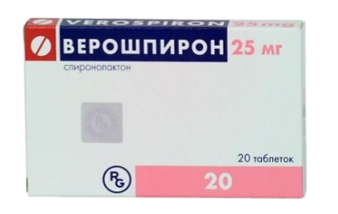 Верошпирон 25 мг № 20 табл