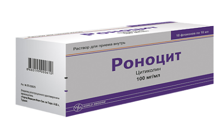 Роноцит 100 мг/10 мл №10 фл