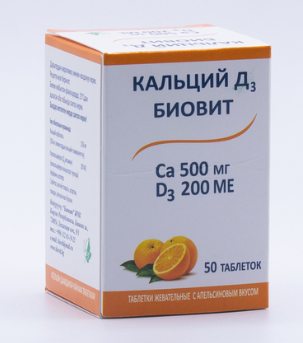 Кальций Д3 Биовит (Мята) №50 жев.табл ==