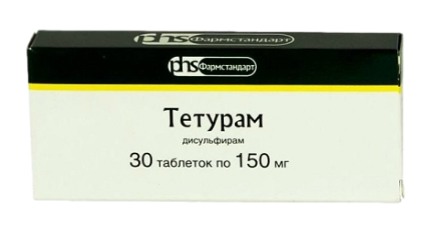 Тетурам 150 мг №30 табл