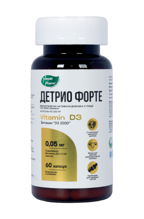 Детрио форте №60 капс