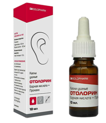 Отолорин 10 мл уш капли