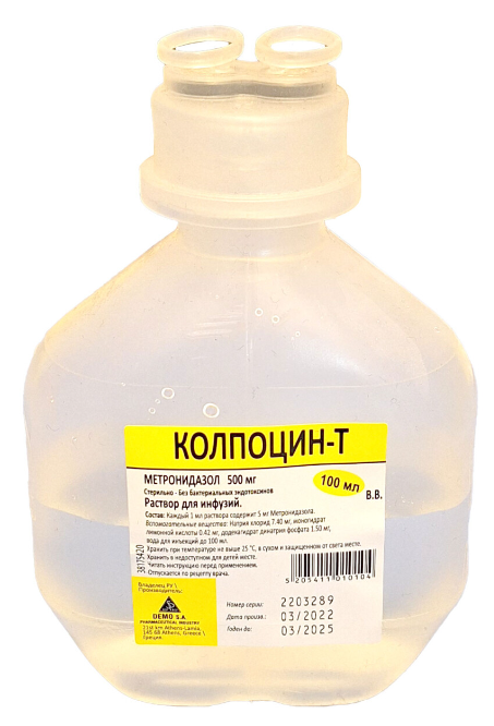Колпоцин-Т (метронидазол) 100 мл