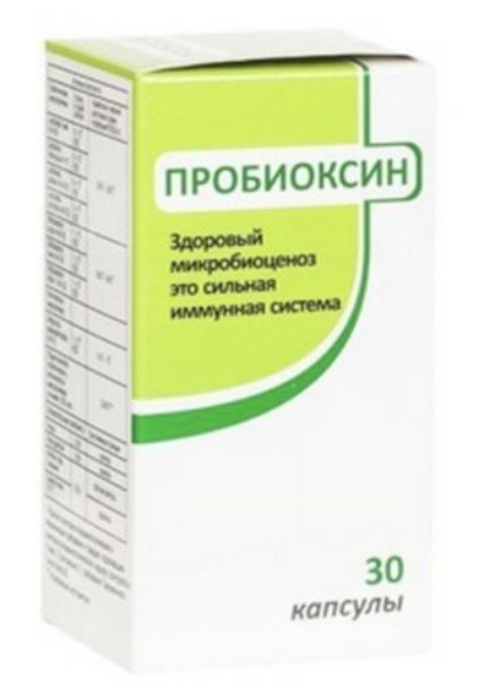 Пробиоксин №30 капс