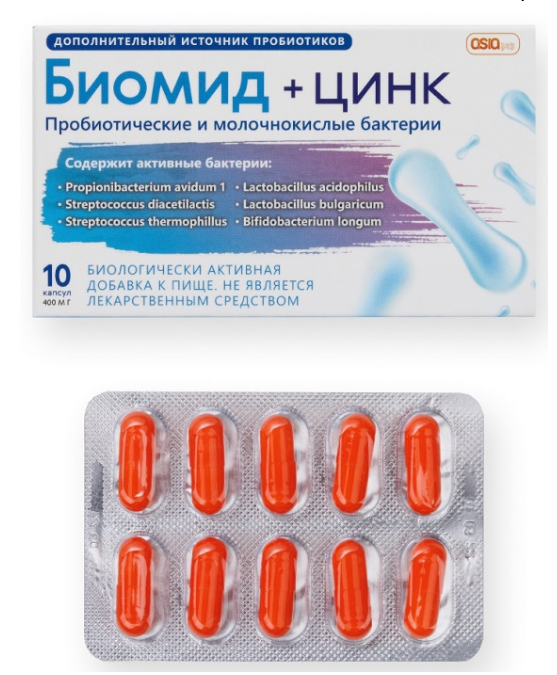 Биомид + Цинк №10 капс