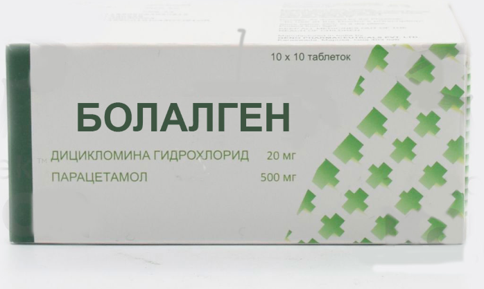 Болалген №100 табл